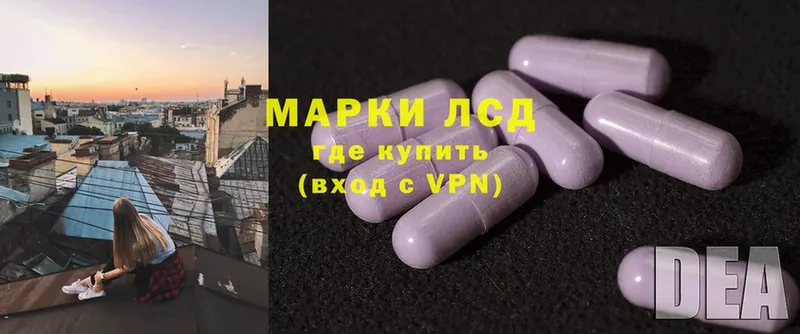 как найти   Курск  ЛСД экстази ecstasy 